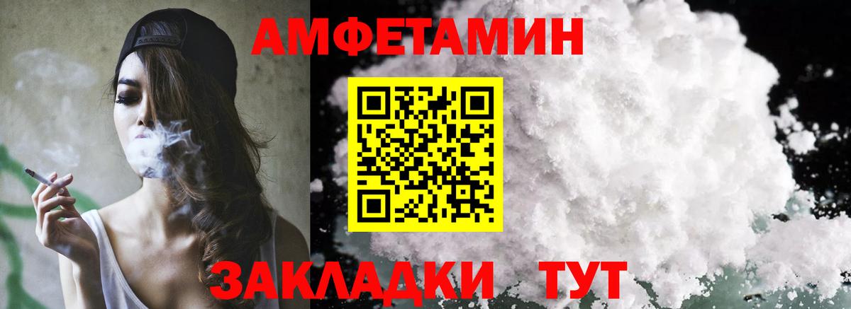 Нарткала  АМФЕТАМИН  Вход с VPN  Амфетамин 98% 