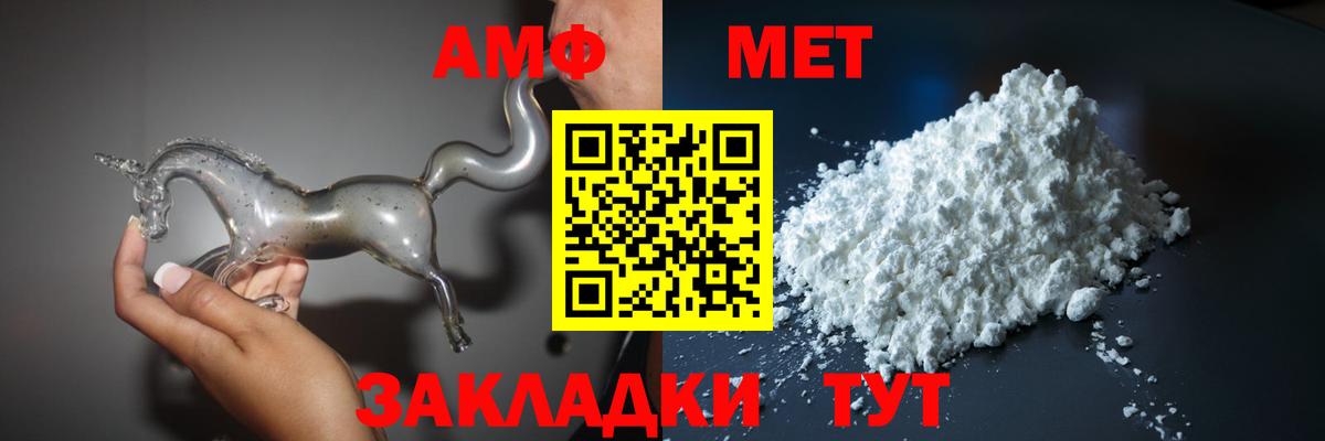 Amphetamine 98% Нарткала