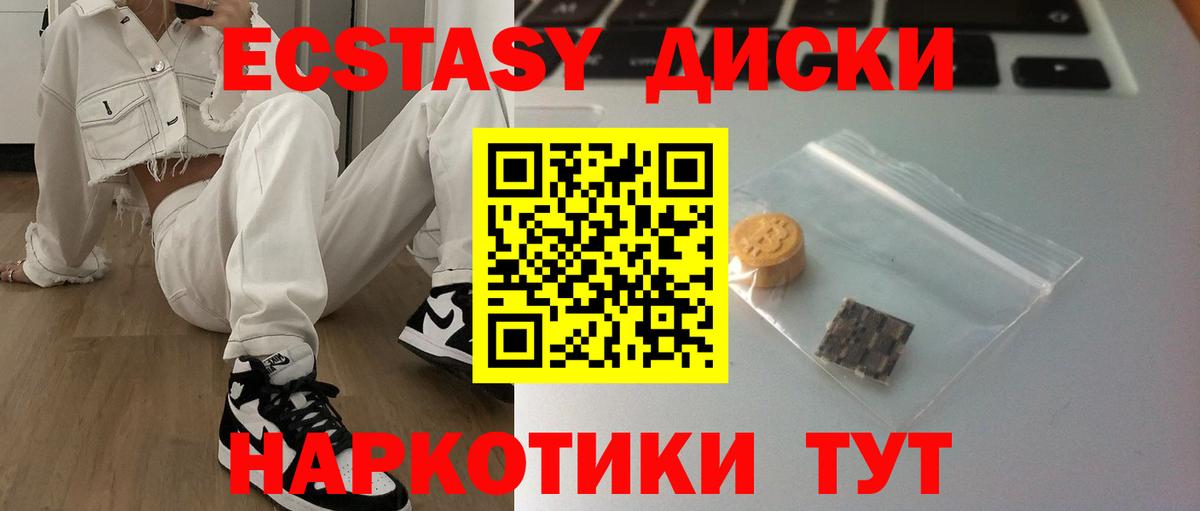 ЭКСТАЗИ  ЭКСТАЗИ DUBAI  Вход с VPN  Нарткала  Экстази Punisher 