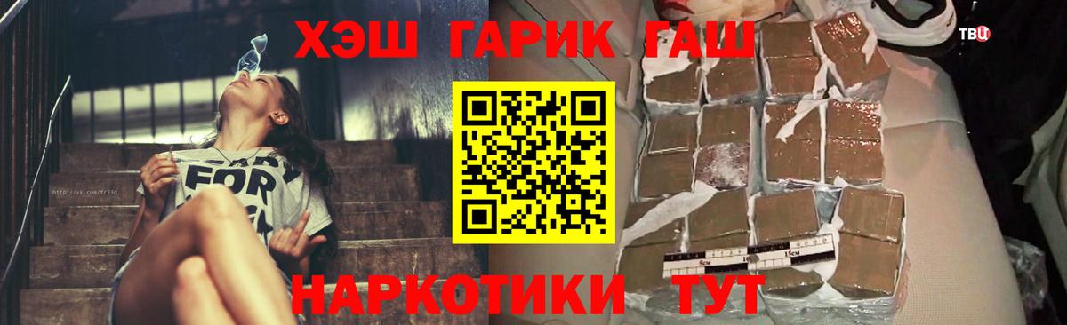 ГАШ  Гашиш ice o lator  ГАШИШ 40% ТГК  Вход с VPN  наркошоп  Нарткала 