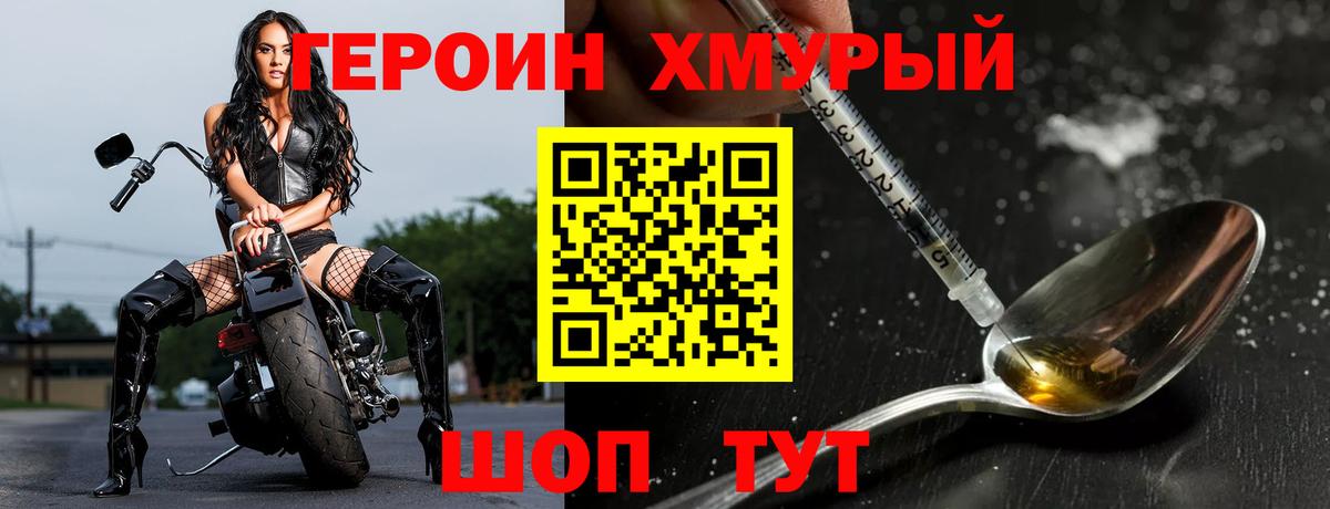 Героин гречка  Вход с VPN  Нарткала 