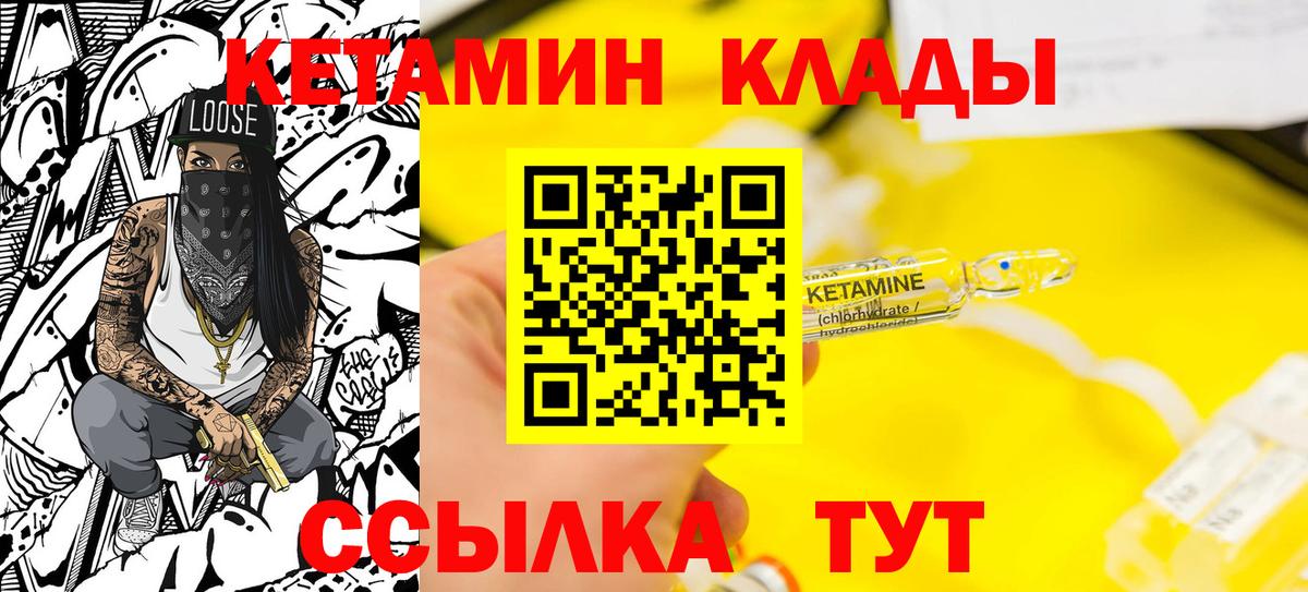 КЕТАМИН VHQ  OMG онион  Нарткала  Вход с VPN 