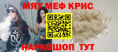винт Бузулук