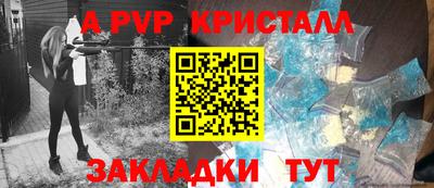винт Бузулук