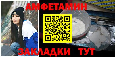 винт Бузулук