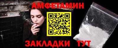 винт Бузулук
