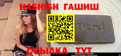 винт Бузулук