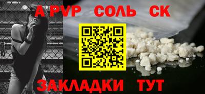 винт Бузулук