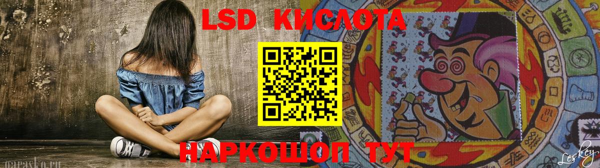 Нарткала  ЛСД экстази ecstasy  ЛСД экстази ecstasy  Вход с VPN 