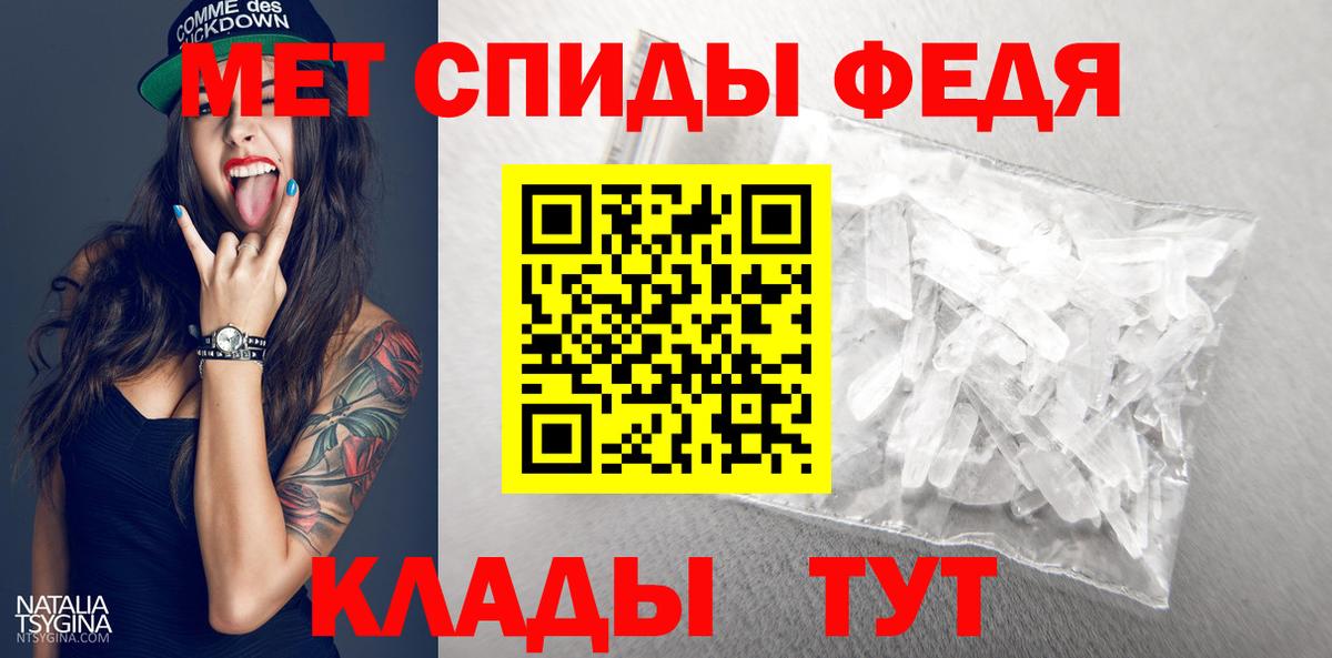 Метамфетамин винт Нарткала
