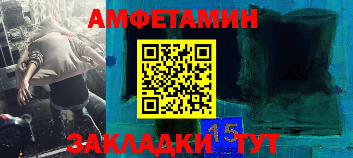 Метамфетамин Декстрометамфетамин 99.9%  Вход с VPN  Нарткала 