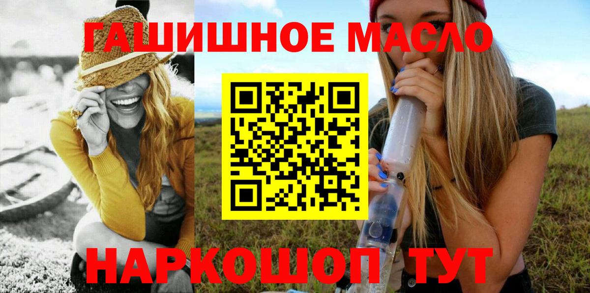 ТГК жижа Нарткала