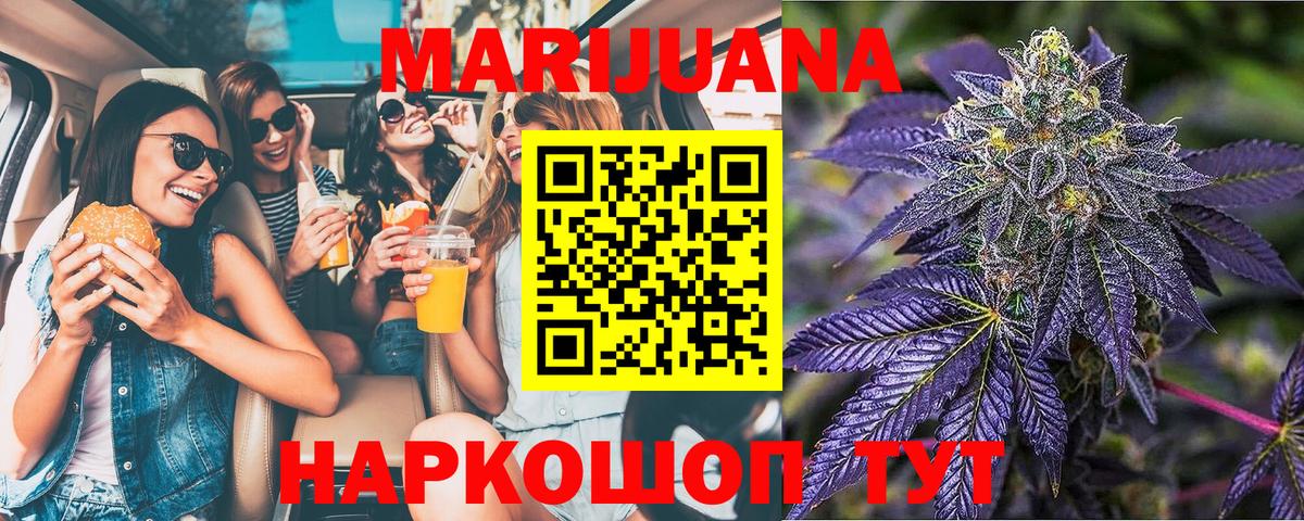 Каннабис гибрид Нарткала